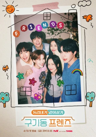 6 Người Ế Ở Chung Nhà (Six Singles Under One Roof) [2026]