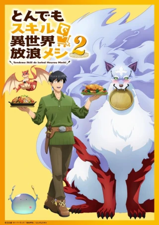Ẩm Thực Dã Ngoại Tại Dị Giới Với Kỹ Năng Không Tưởng (Phần 2) (Campfire Cooking In Another World With My Absurd Skill (Season 2)) [2025]