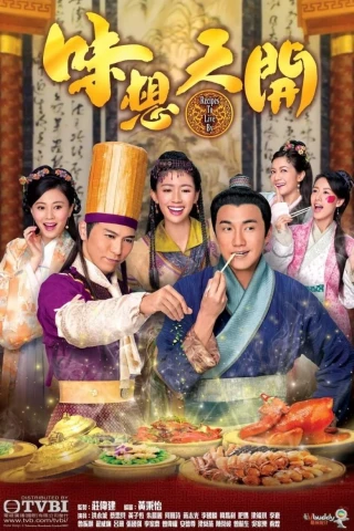 Ẩm Thực Tranh Tài (Recipes to Live By) [2017]