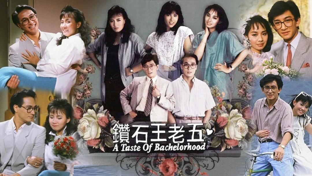 Anh Chàng Độc Thân (1986)