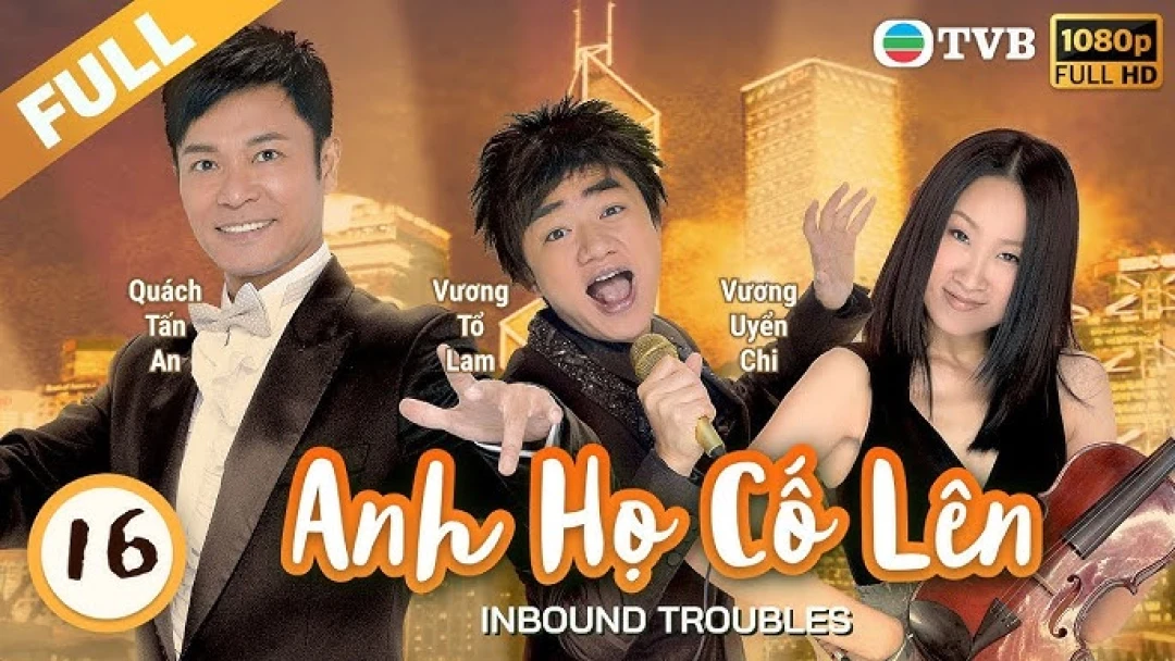 Anh Họ Cố Lên