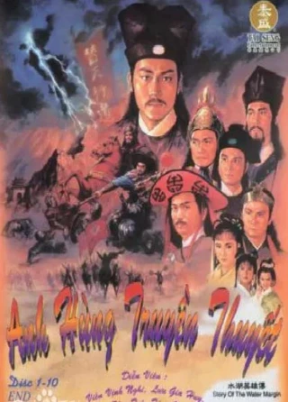 Anh Hùng Thủy Hử (Story of The Water Margin) [1992]
