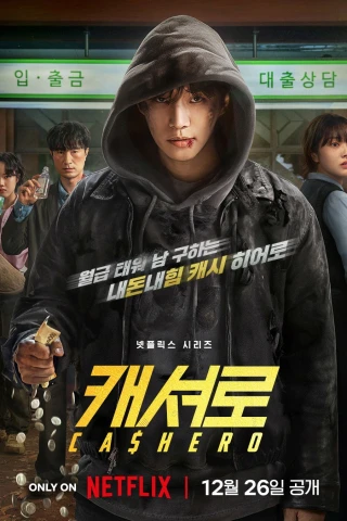 Anh Hùng Tiền Mặt (Cashero) [2025]