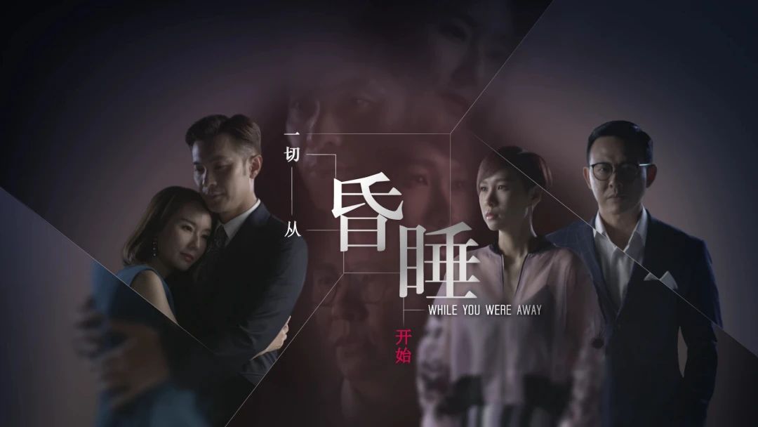 Ảo Ảnh Tươi Đẹp