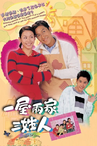 Ba Họ Một Nhà (A Handful Of Love) [2005]