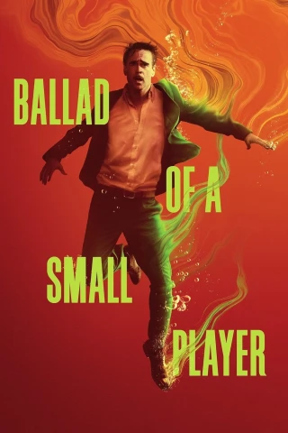 Bản Ballad Của Tay Bạc Nhỏ (Ballad Of A Small Player) [2025]