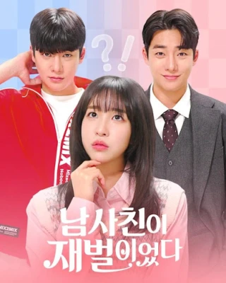 Bạn Thân Tôi Là Tài Phiệt (My Guy Friend is a Chaebol) [2025]