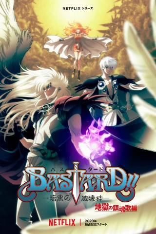BASTARD!! (Phần 2) (BASTARD‼ -Heavy Metal, Dark Fantasy- (Season 2)) [2023]