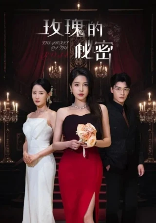 Bí Mật Của Hoa Hồng (The Secret of The Rose) [2025]