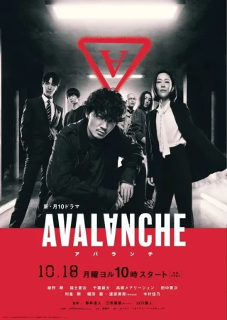 Biệt Đội Công Lý Avalanche (Avalanche) [2021]