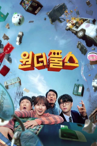Biệt Đội Siêu Khờ (The WONDERfools) [2026]