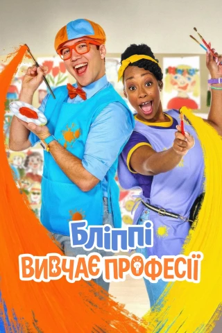 Blippi đi làm (Blippi's Job Show) [2025]