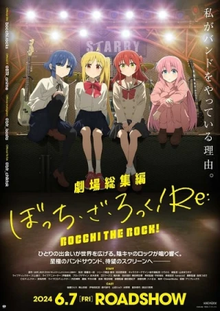 Bocchi the Rock! Movie (Re:Re:) [2024]