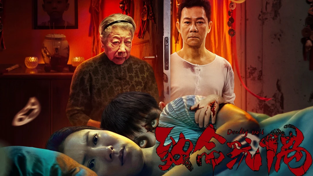 Búp bê tử thần