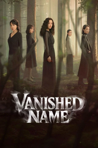 Cái Tên Ẩn Danh (Vanished Name) [2026]
