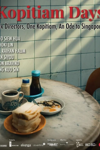 Cái tình trong tiệm cà phê (Kopitiam Days) [2025]