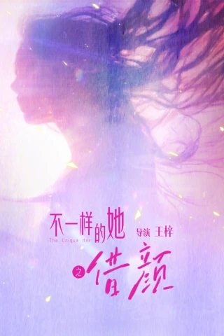 Cận Kề Bóng Tối (Dark and Dawn) [2026]