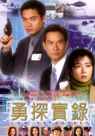 Cảnh Sát Hình Sự (Law Enforcers) [2001]