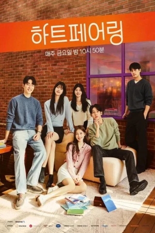 Cặp Đôi Định Mệnh (Heart Pairing) [2025]