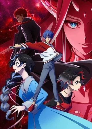 Cardfight!! Vanguard: Divinez Genma Seisen-hen (Vanguard: Divinez Parallactic Clash) [2026]