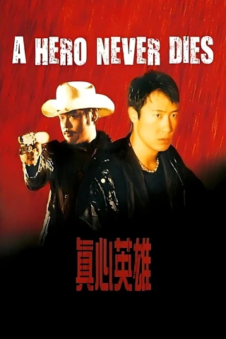 Chân Tâm Anh Hùng (A Hero Never Dies) [1998]