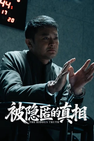 Chân Tướng Bị Che Giấu (The Hidden Truth) [2026]