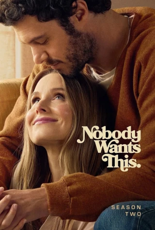 Chẳng ai tác hợp (Phần 2) (Nobody Wants This (Season 2)) [2025]