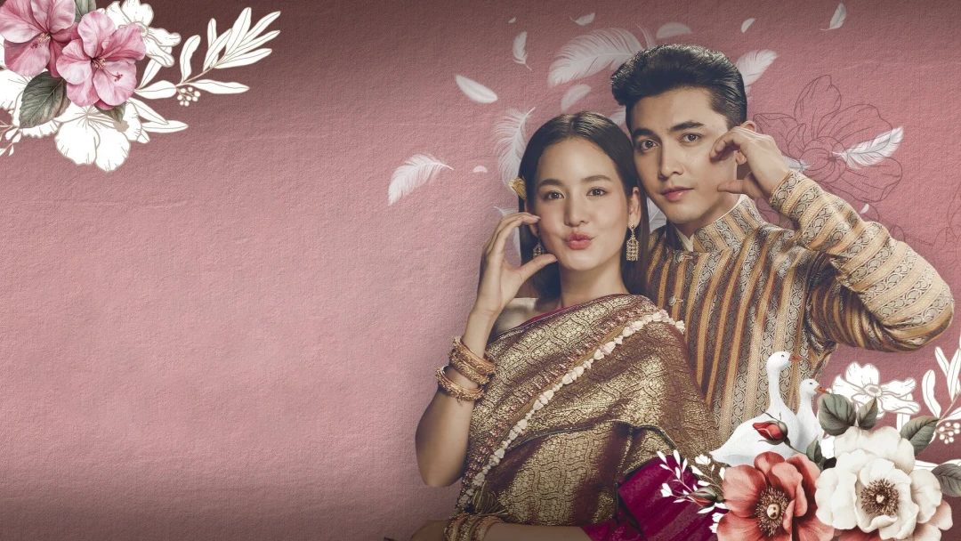 Chàng ơi! Ta là ngỗng không phải thiên nga