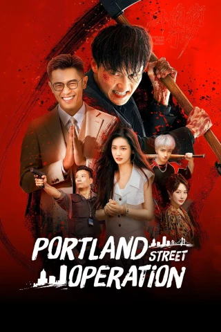 Chiến Dịch Phố Portland (Portland Street Operation) [2026]
