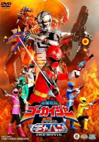 Chiến đội Hải tặc Gokaiger (Kaizoku Sentai Gokaiger) [2011]