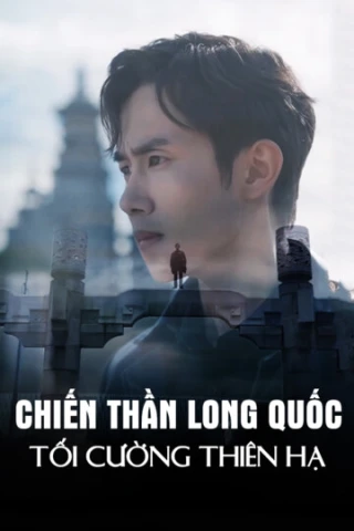 Chiến Thần Long Quốc: Tối Cường Thiên Hạ (Chiến Thần Long Quốc: Tối Cường Thiên Hạ) [2025]
