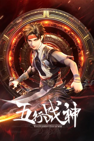Chiến Thần Ngũ Hành (Five Elements God of War) [2023]