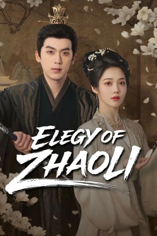 Chiêu Ly Phú (Elegy of Zhao Li) [2026]