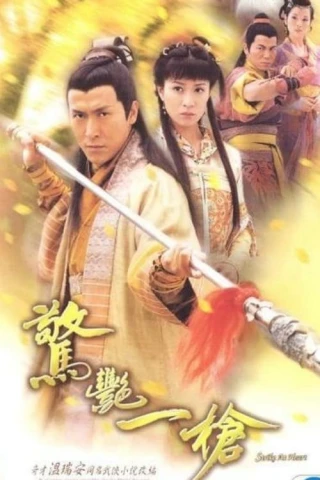 Chiêu Thức Võ Thuật (Strike at Heart) [2005]