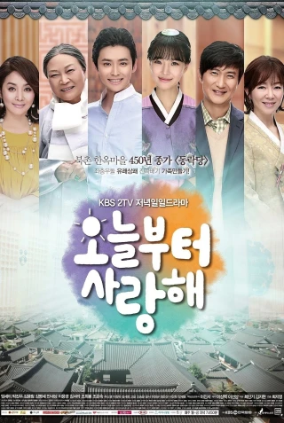 Chung Một Mái Nhà (Love From Today (Love On A Rooftop)) [2015]