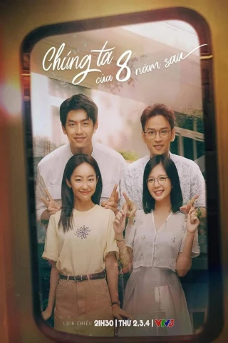 Chúng ta của 8 năm sau (Chúng ta của 8 năm sau) [2023]