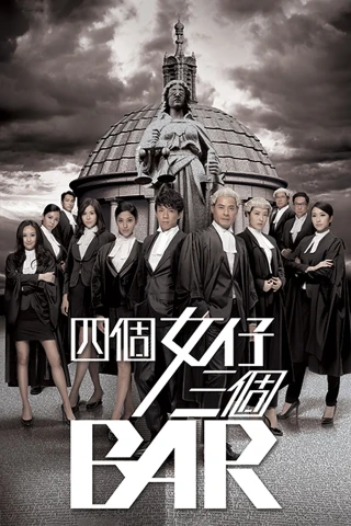 Chuyện Bốn Nàng Luật Sư (Raising The Bar) [2015]