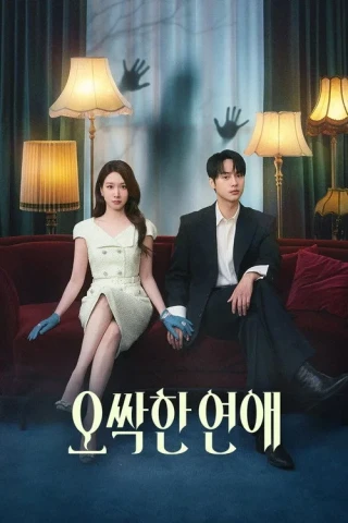 Chuyện Tình Ma Quái (Spooky In Love) [2026]
