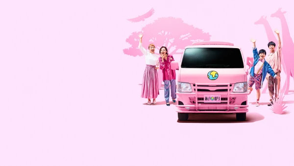 Chuyến Xe Tình Yêu: Du Ngoạn Châu Á (Phần 2)