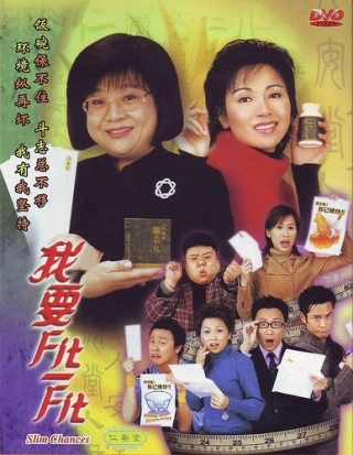 Cơ Hội Mong Manh (Slim Chances) [2002]