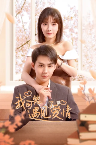 Có Lẽ Tôi Đã Yêu Rồi (Maybe This Is Love) [2023]