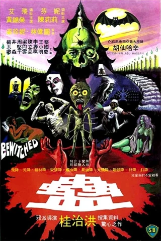 Cô Vợ Phù Thủy (Bewitched) [1981]