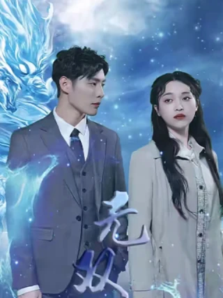 Con Rể Bác Sĩ Của Gia Tộc Giàu Có (豪门医婿（无双医情）) [2025]