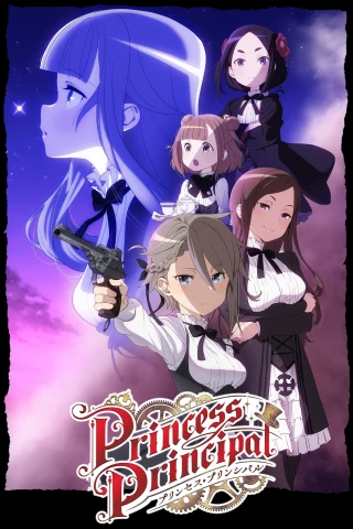 Công Chúa Hiệu Trưởng (Năm Nữ Điệp Vụ) (Princess Principal) [2017]