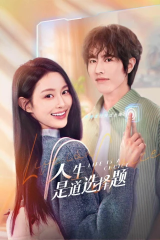 Cuộc Đời Là Những Sự Lựa Chọn (Life Is A Choice) [2025]