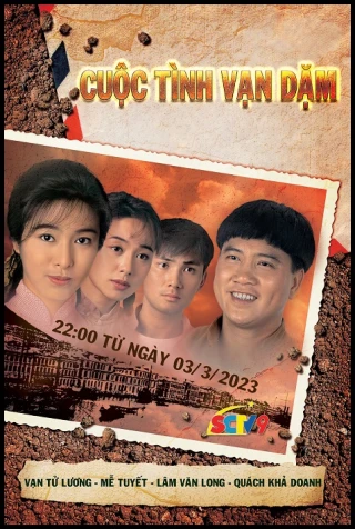 Cuộc Tình Vạn Dặm (Down Memory Lane) [1995]