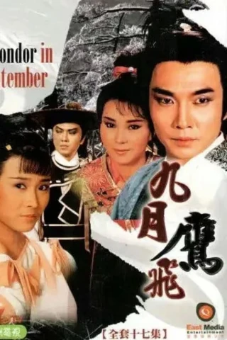 Cửu Nguyệt Ưng Phi (Condor In September) [1986]