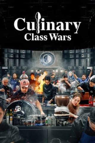 Đại Chiến Tầng Lớp Ẩm Thực (Phần 2) (Culinary Class Wars (Season 2)) [2025]
