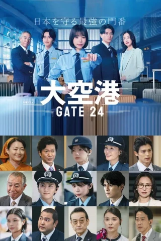 Đại Không Cảng: GATE24 (GATE24: The Border) [2026]