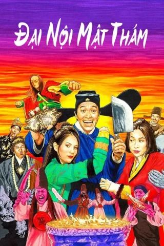 Đại Nội Mật Thám (Forbidden City Cop) [1996]